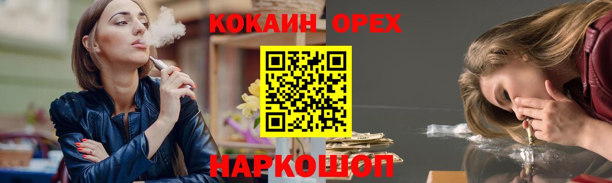 Cocaine Перу  Вход с VPN  Великий Новгород  Кокаин Columbia 