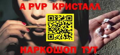 кокаин Моздок