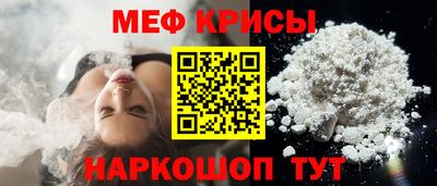 кокаин Моздок