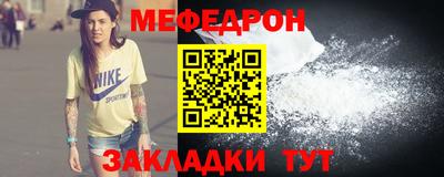 соль курить ск Нальчик