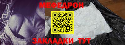 метамфетамин Наро-Фоминск