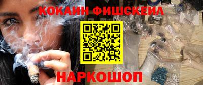 кокаин премиум Можга