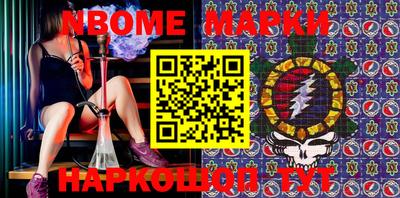 кокаин Моздок