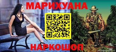 меф VHQ Нарткала