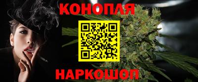 соль курить ск Нальчик