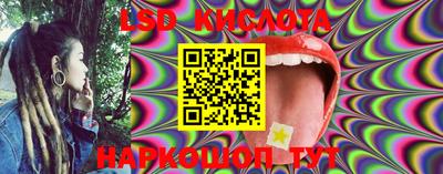 метамфетамин Наро-Фоминск