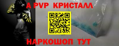 кокаин Моздок