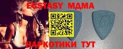кокаин премиум Можга