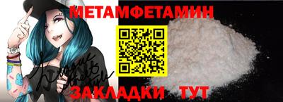 кокаин Моздок