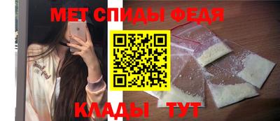 кокаин Моздок