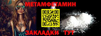 кокаин Моздок