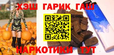 соль курить ск Нальчик