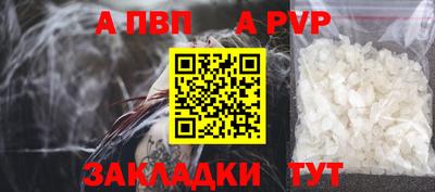 метамфетамин Наро-Фоминск