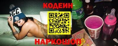 соль курить ск Нальчик
