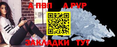 метамфетамин Наро-Фоминск