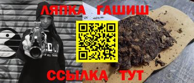 кокаин премиум Можга