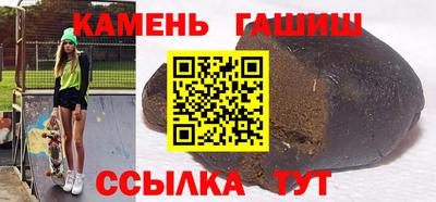 кокаин премиум Можга