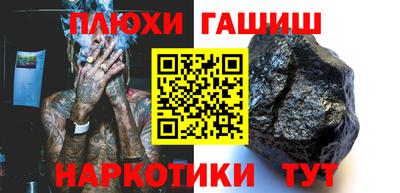 меф VHQ Нарткала