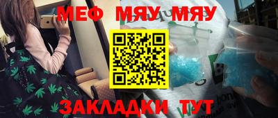 метамфетамин Наро-Фоминск