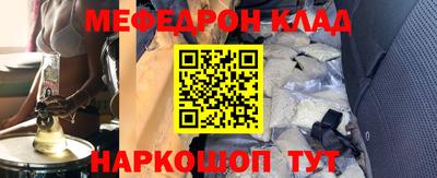 прущие грибы Можайск