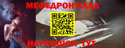 кокаин премиум Можга