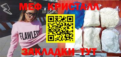 кокаин Моздок