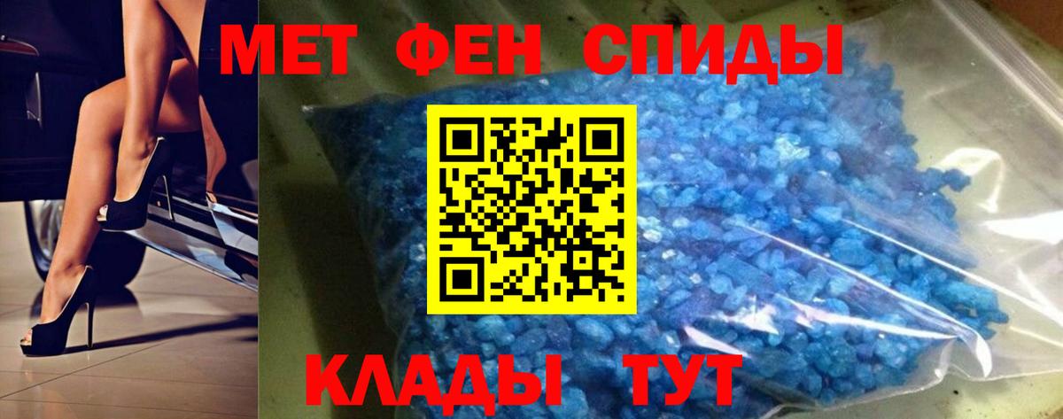 Великий Новгород  МЕТАМФЕТАМИН  Вход с VPN  Метамфетамин витя 