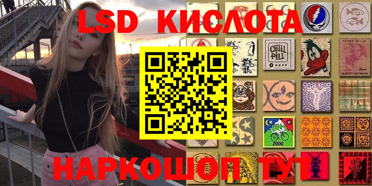 Марки NBOMe  Вход с VPN  Великий Новгород  Наркотические марки 1,8мг 