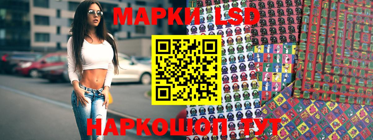 Марки 25I-NBOMe 1,8мг Великий Новгород