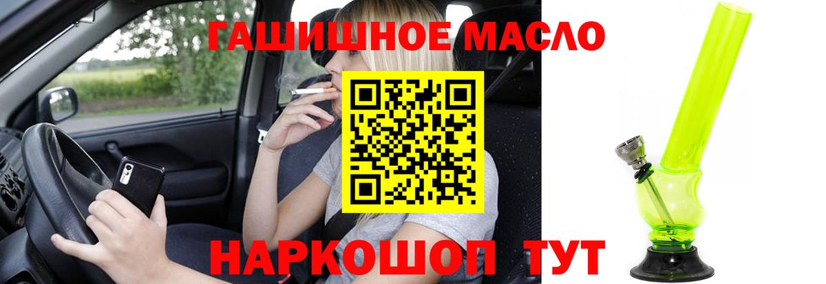 ТГК вейп с тгк Великий Новгород