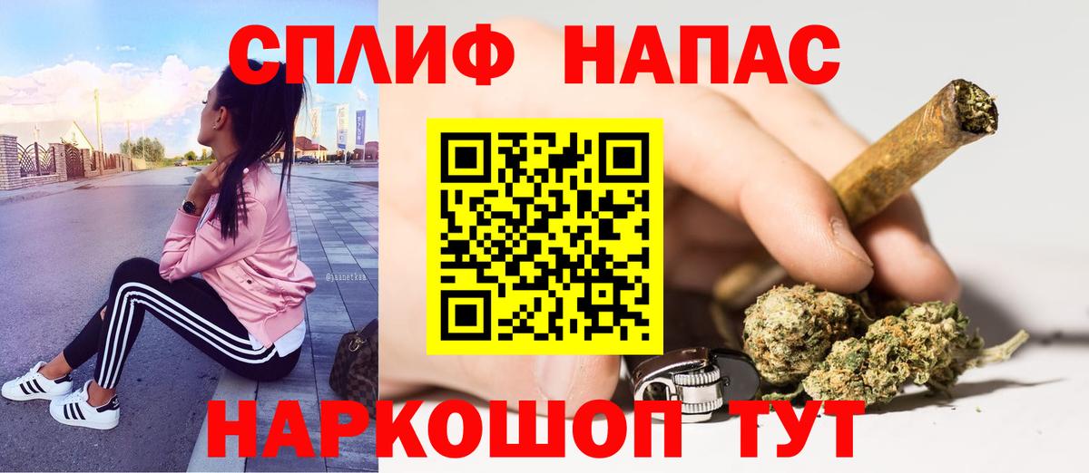 Шишки марихуана AK-47 Великий Новгород